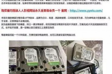 这三位年轻人建立世界最大种子资源站 结果却成过街老鼠