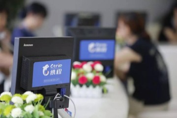 一线｜携程超级会员与京东PLUS权益互通联手推跨界会员特权