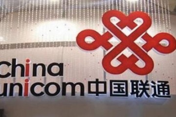 中国联通将设立100亿5G创新基金