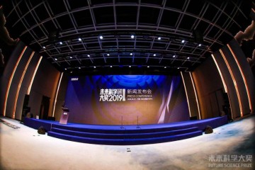百万美金未来科学大奖的获奖者公布四位科学家获奖
