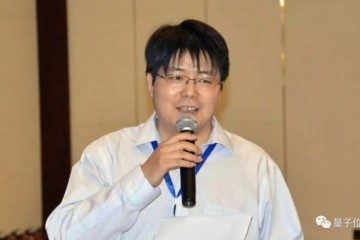 中国版诺奖未来科学大奖公布清华王小云教授成首位获奖女科学家