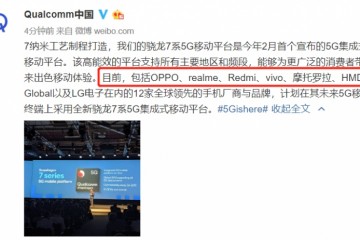 首发骁龙最新5G芯片变焦四摄Reno2OPPO还有猛料