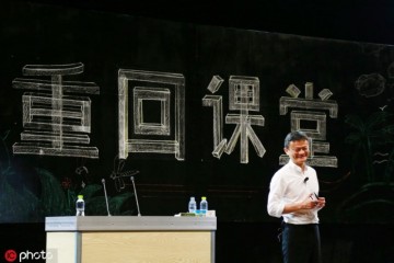 马云宣布退休这一年在西点军校谈领导力却输给流水线工人