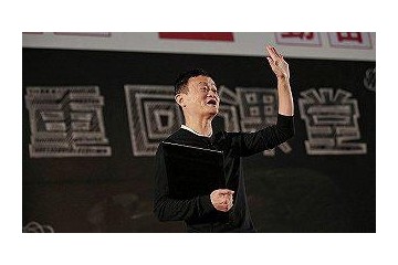 阿里巴巴二十年进化史组织业务与价值观