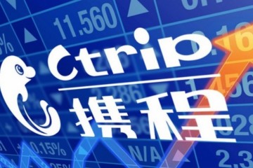 携程发布Q2财报营收87亿元同比增长19%