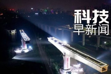20亿年前地球曾发生大灭绝事件；新药物或助人类返老还童