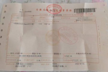 1.7万抗癌药疑寄丢中通将全额赔在查丢失地点
