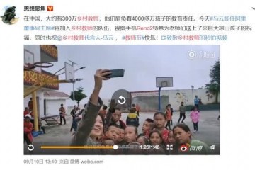 OPPO新机发布暖心视频致敬乡村教师