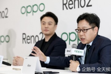 OPPO沈义人谈5G手机商用和价格战非主要问题 核心技术是