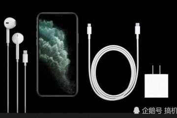 外媒吐槽iPhone11最大的缺点5W充电器太落后了