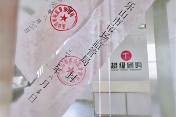 起底超级团购一部手机如何做成传销生意