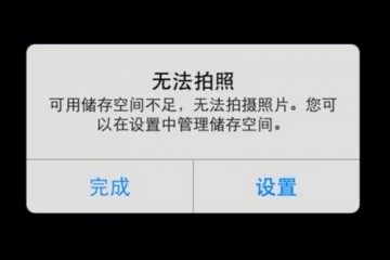 同样是512GB版本开售 为何黑鲨游戏手机2 Pro显得与众不同
