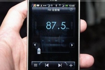 工信部鼓励手机厂商自愿安装调频信号接收模块