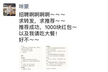 消失半年的咪蒙回归了新战场选在短视频领域