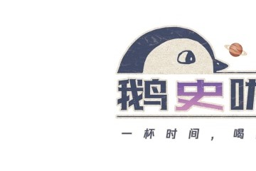 没有61岁的它你手机根本运作不起来