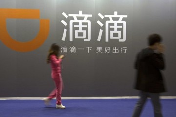 滴滴在日本宫城地区上线网约出租车服务