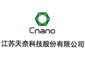 科创板｜天奈科技披露发行价 每股16元预计净募集8.29亿元资金