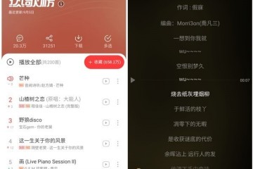 4000毫安电池+20W闪充打一局农药只费了2%的电