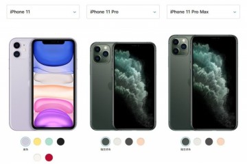 新iPhone是如何变真香的今晚开抢买买买