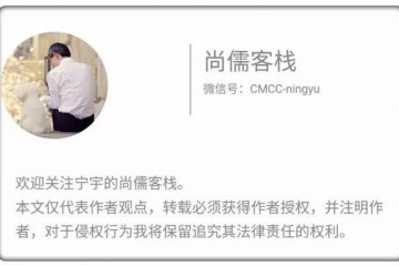 共享共建会让中国的5G加速吗
