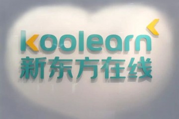 新东方在线否认项碧波出任公司CTO