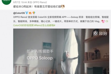不仅是OPPO用户的福音OPPO即录APP适配其他手机品牌