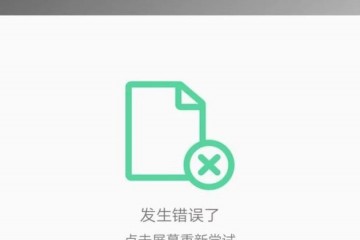 周杰伦推新单曲说好不哭QQ音乐服务器崩溃