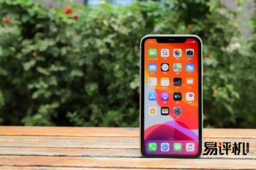 iPhone11首发评测今年最超值的iPhone就是它了
