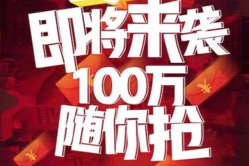 必胜客尖叫一二三携手宅急送双惠来袭，暑期火爆登陆鹏城