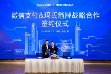 微信支付与玛氏箭牌签署战略协议 糖果巨头迎来智慧营销能力升级