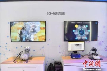 人工智能5G助中国智造升级