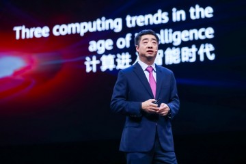 华为发全新计算战略副董事长称公司状态很不错
