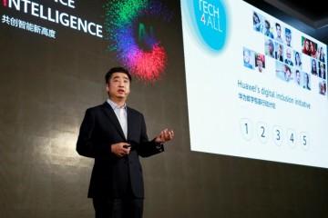 华为胡厚崑不让任何一个人在数字世界中掉队