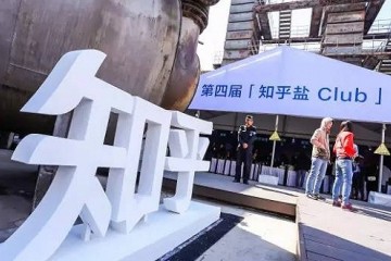 知乎内测回答与文章插入京东商品卡片答题者可提成