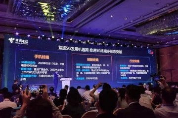 中国电信明年上半年2000元以内5G手机将上市