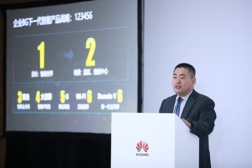 华为发布下一代智能产品战略及全新+AI系列新品