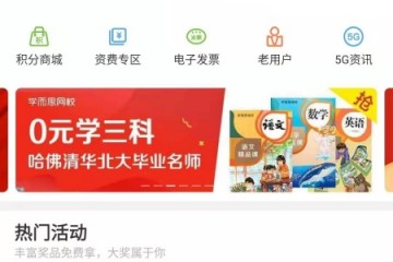 中国联通上线"携号转网"流程简略部分用户可处理