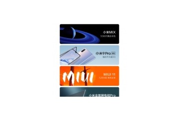 小米发布的是MIX4还是MIX5G折叠屏还是MIX