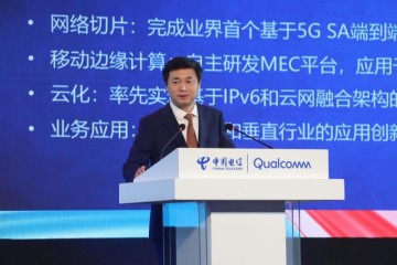 中国电信柯瑞文坚持5GSA方向开放合作推进5G商用步伐
