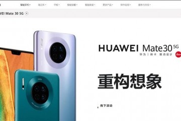 华为Mate305G版现身官网