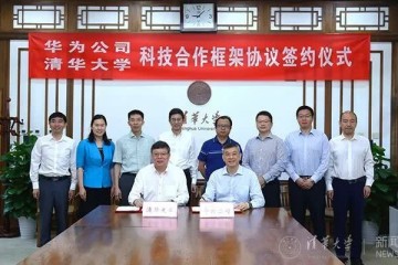 10000000元华为要为中国高校培养这类人才