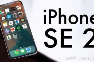 iPhoneSE第二代曝光机身小巧性价比极高或支持5G