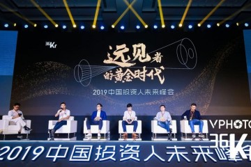 新人群新渠道所有品牌都有机会重做一遍
