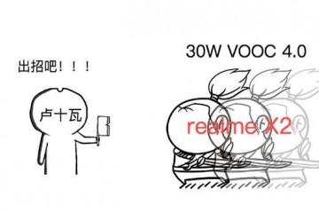 VOOC4.04000mAh大电池这样的realmeX2卢十瓦沉默了