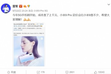 小米创始人表示5G手机刚刚开始成本比4G手机贵一千元