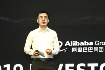 淘宝天猫总裁蒋凡淘宝新增用户超70%来自下沉市场