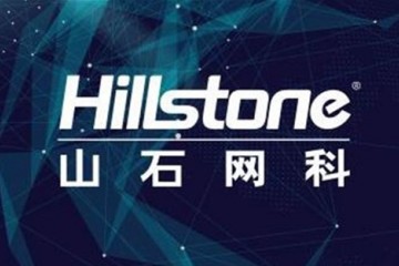 科创板｜山石网科披露融资额 净募集近8.6亿元