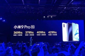 小米9Pro5G发布号称最轻薄5G机售价3699元起