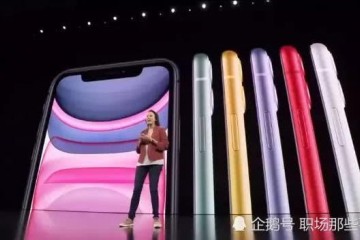 言行不一嘴上力挺华为却拼命去抢苹果手机打脸了