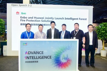 AI赋能恩博与华为引领森林防火进入人工智能时代